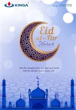 Eid Mubarak